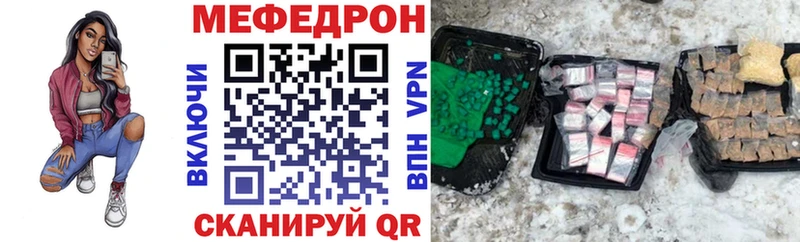 купить сайты Свободный МЕФ мяу мяу