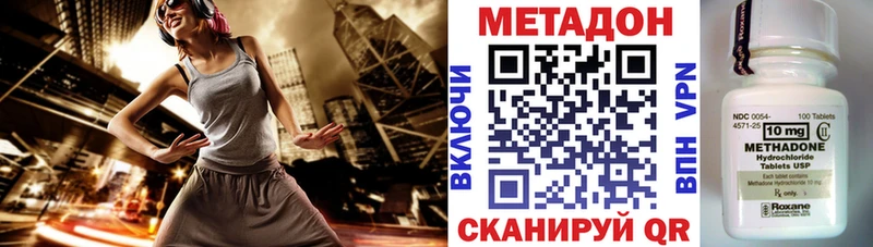 hydra зеркало  Свободный  Метадон VHQ 