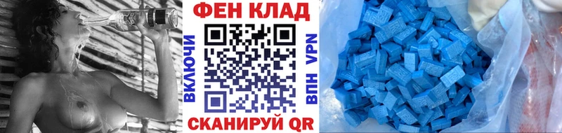 МЕТАМФЕТАМИН мет  гидра ссылки  Свободный 