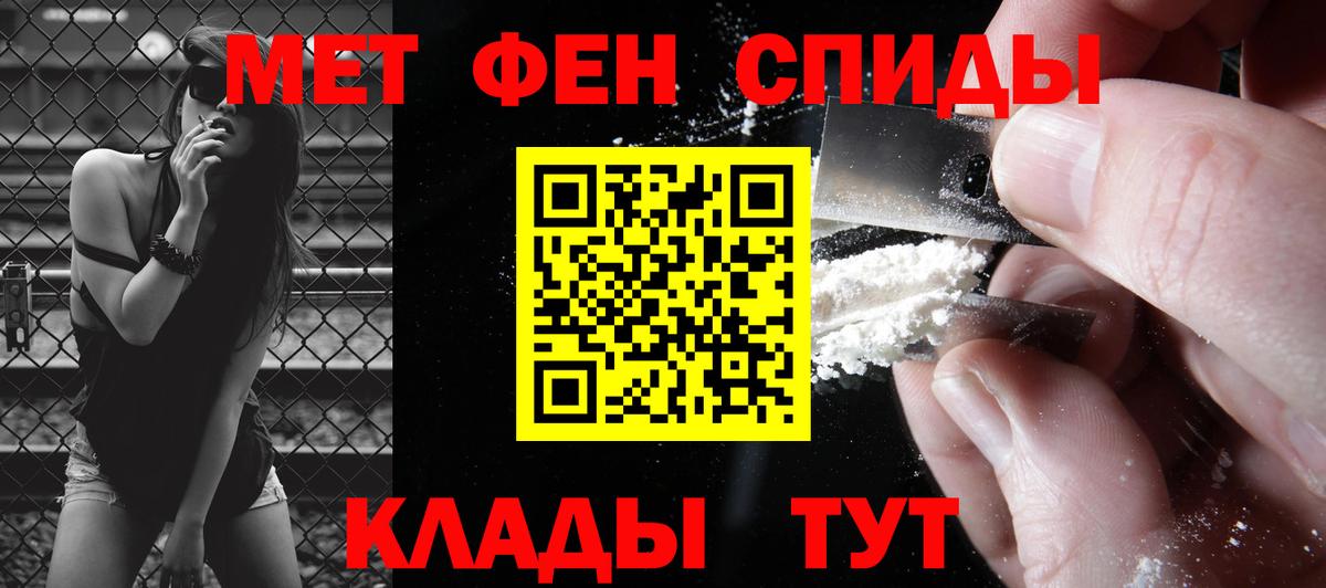 Свободный  Первитин витя  Вход с VPN  Первитин витя 