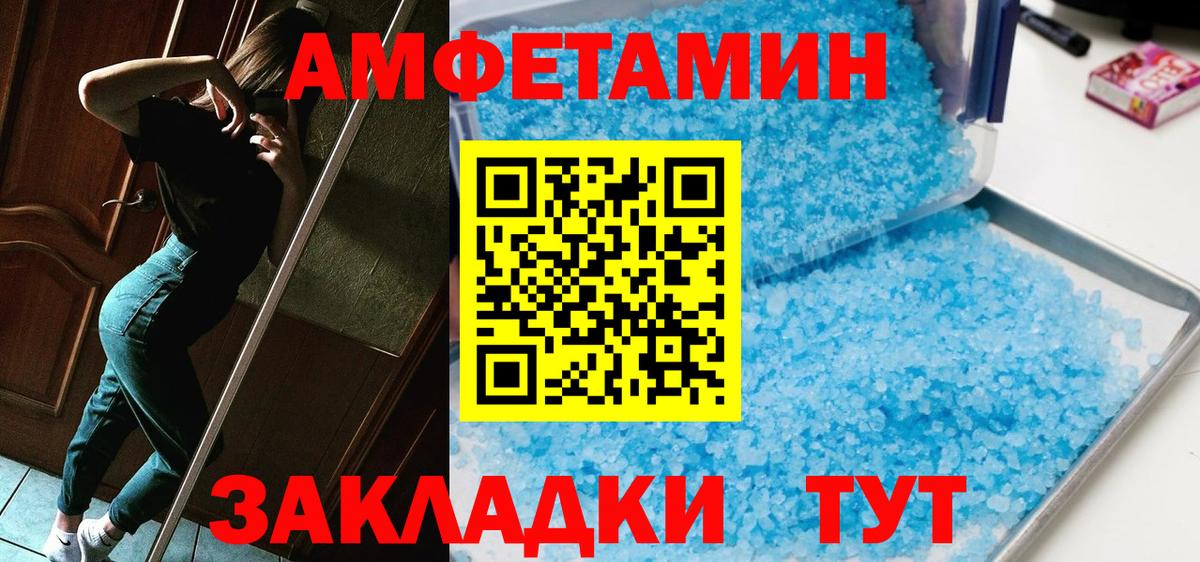 Первитин мет Свободный