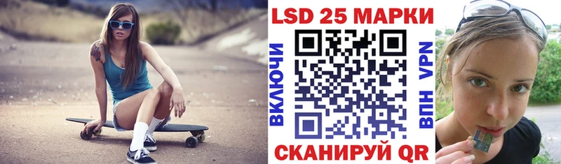 Марки 25I-NBOMe 1,8мг купить наркотик Свободный