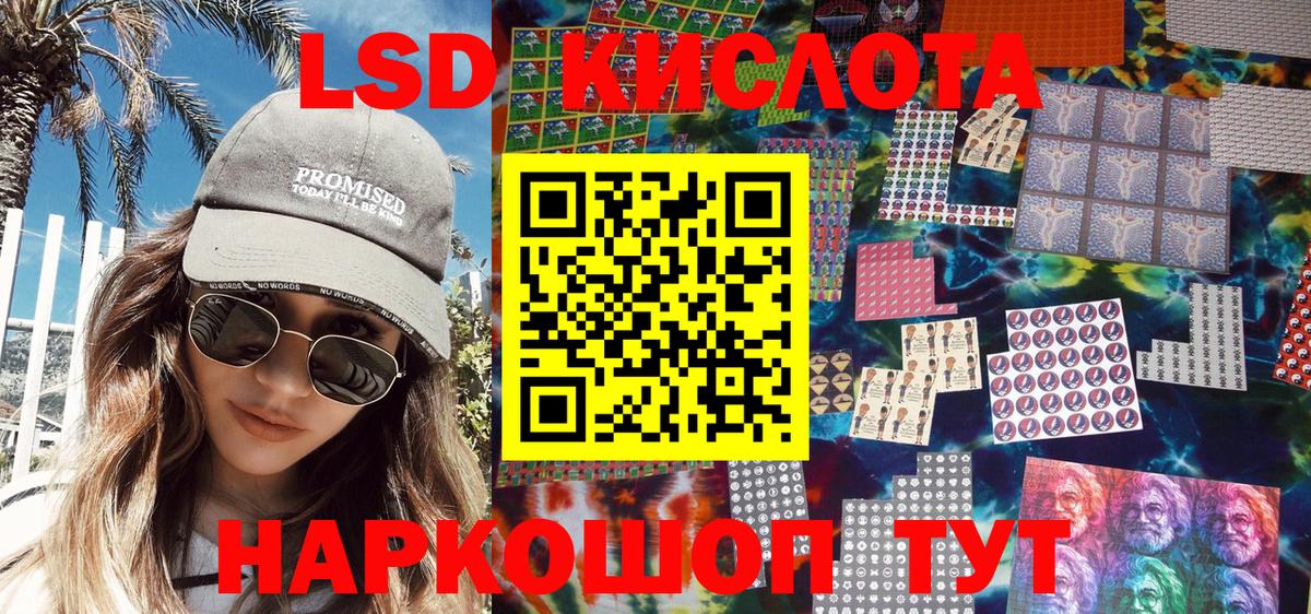 Свободный  Марки NBOMe 1500мкг  Марки N-bome  Марки NBOMe 1500мкг  Вход с VPN 