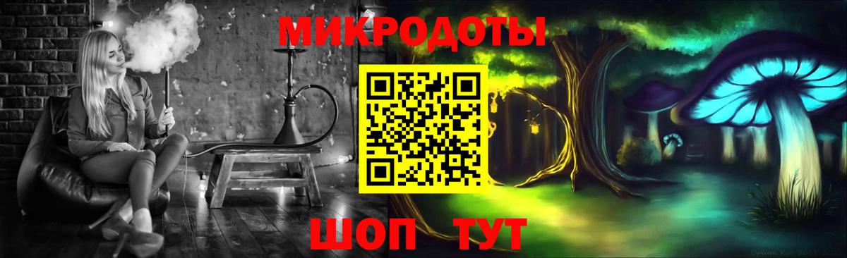 Галлюциногенные грибы Magic Shrooms  Вход с VPN  Свободный 