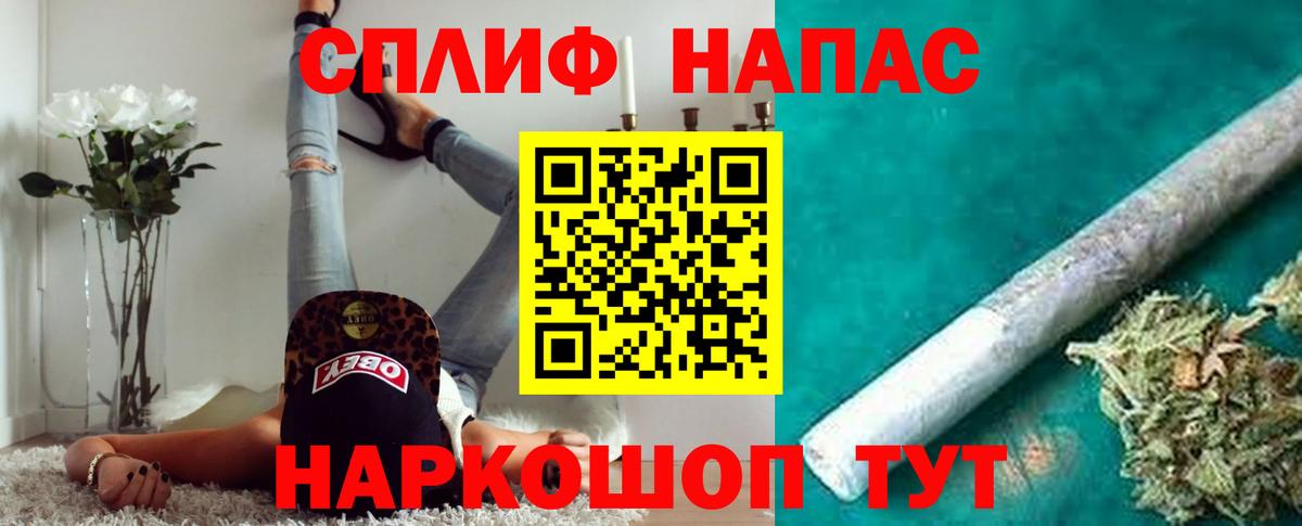 МАРИХУАНА White Widow  Вход с VPN  Конопля White Widow  Свободный  Шишки марихуана White Widow 